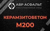 Керамзитобетон М200 в Наволоке