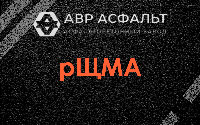 рЩМА в Наволоке