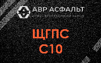 ЩГПС С10 в Наволоке