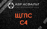 ЩГПС С4 в Наволоке