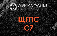 ЩГПС С7 в Наволоке