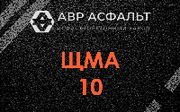 ЩМА-10 в Наволоке