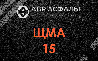 ЩМА-15 в Наволоке