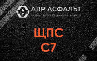 ЩПС С7 в Наволоке